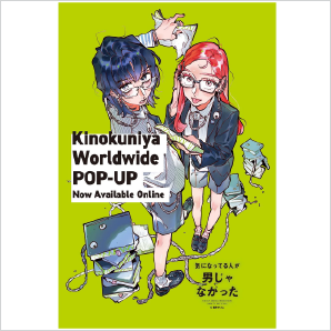 The Guy She Was Interested In Wasn't a Guy at All