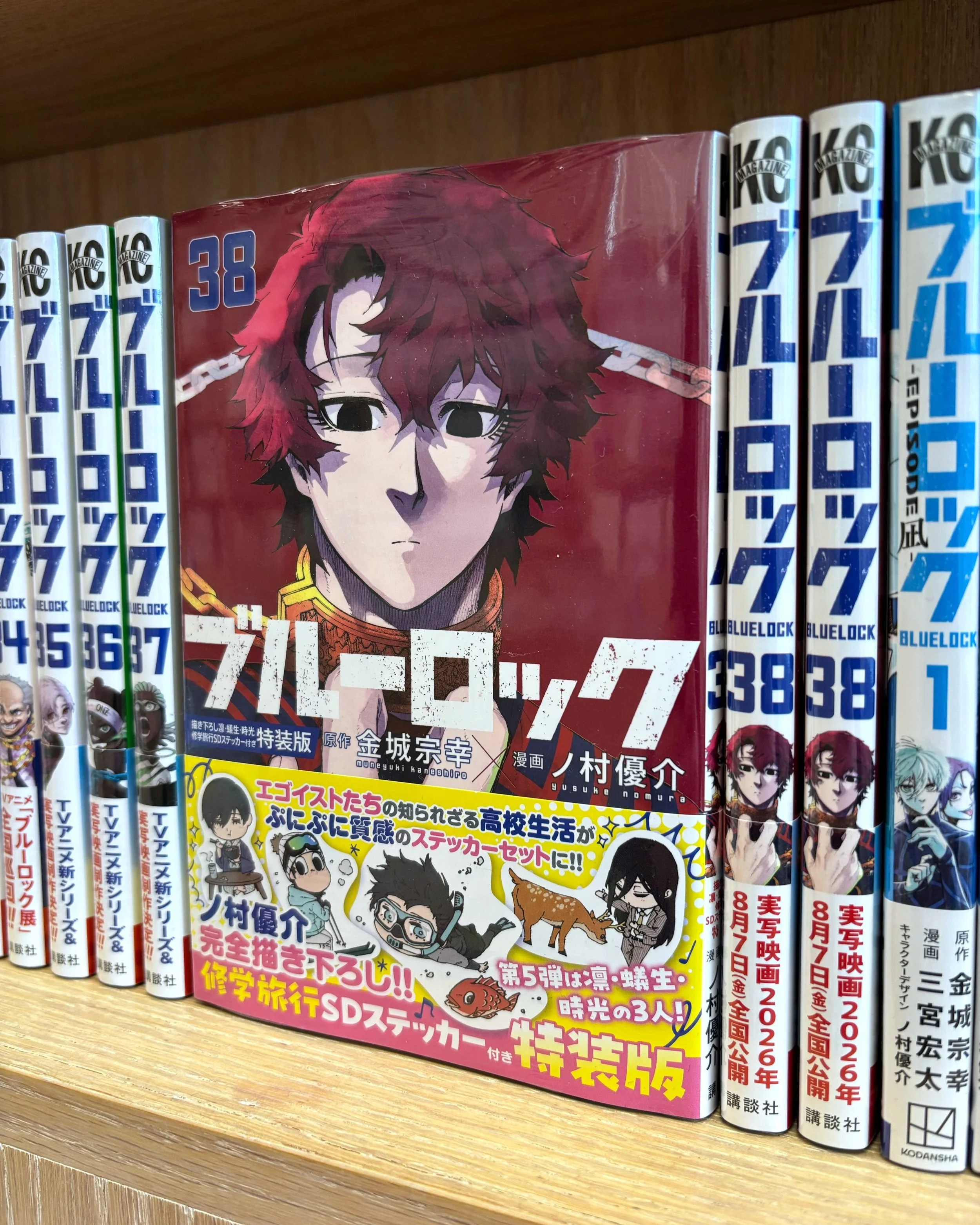  Blue Lock Vol. 38 (Japanese)