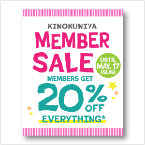Kinokuniya Member Sale