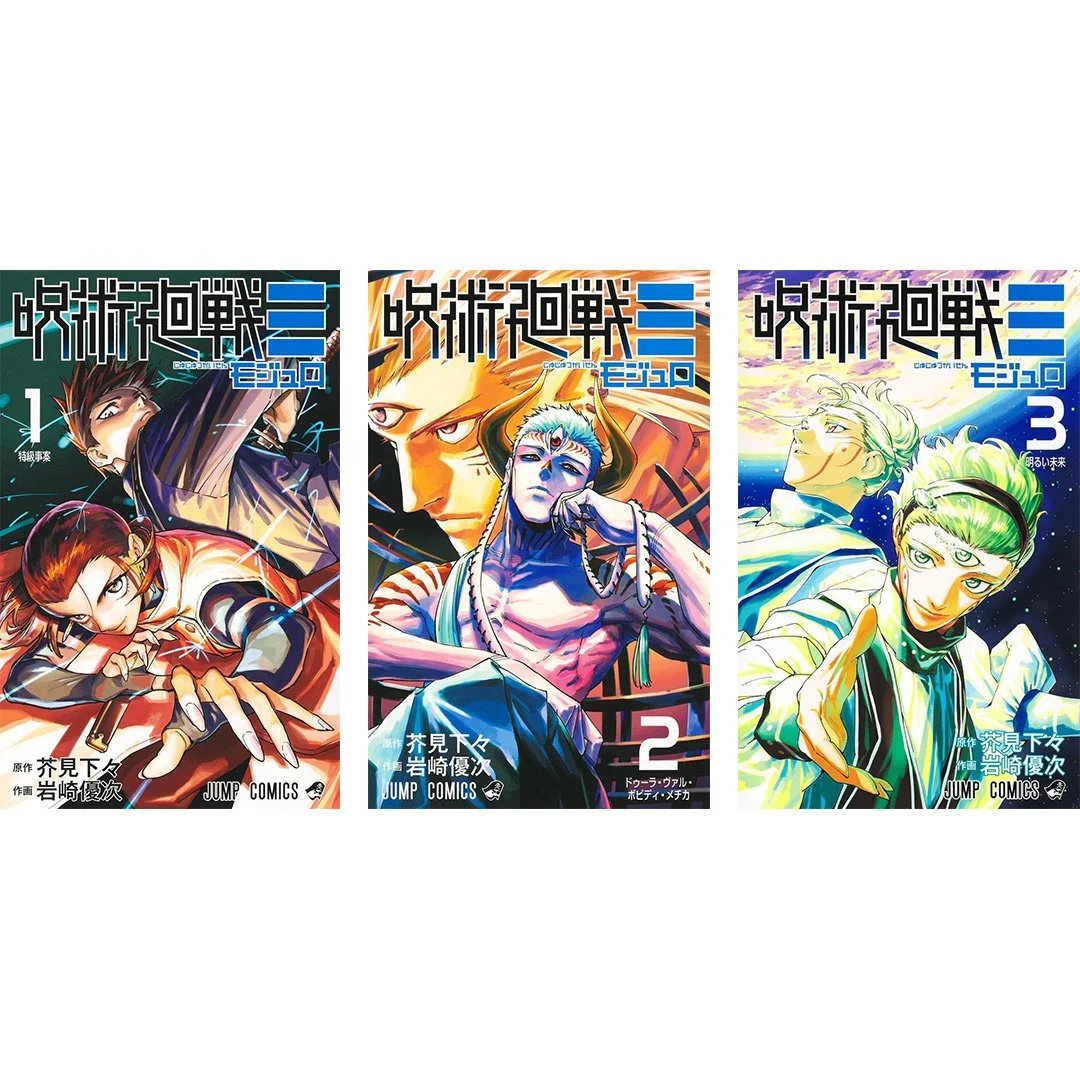 Jujutsu Kaisen Modulo, Vol. 1-3