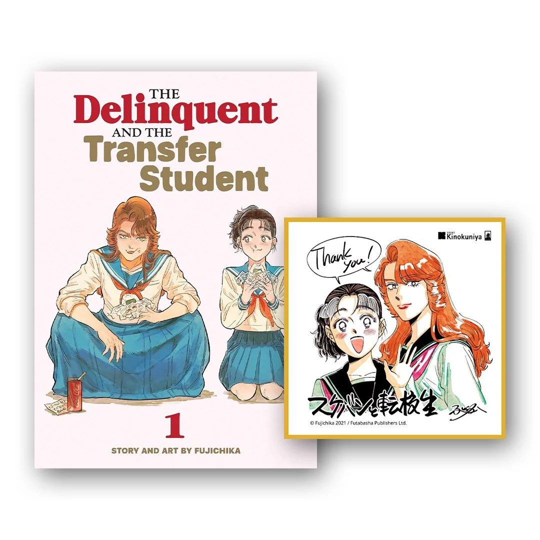  The Delinquent and the Transfer Student Vol. 1