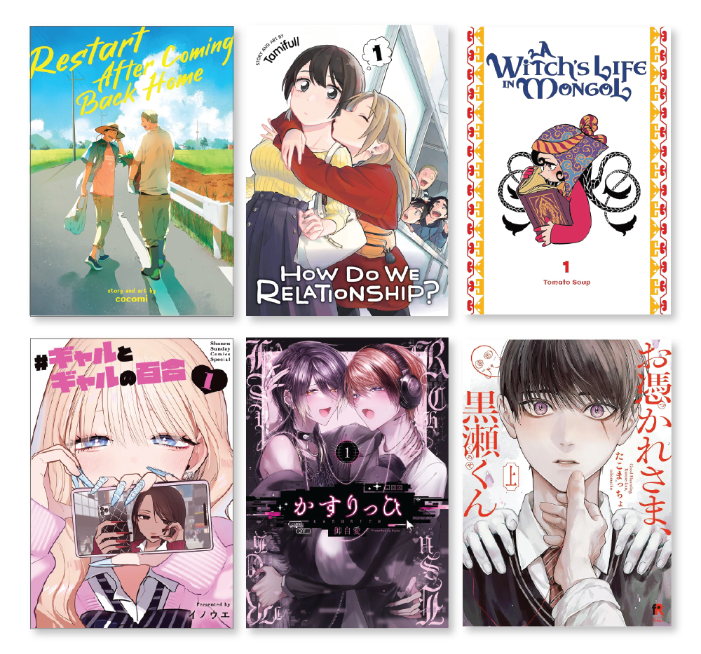 20% off on Select Books in English and Japanese!