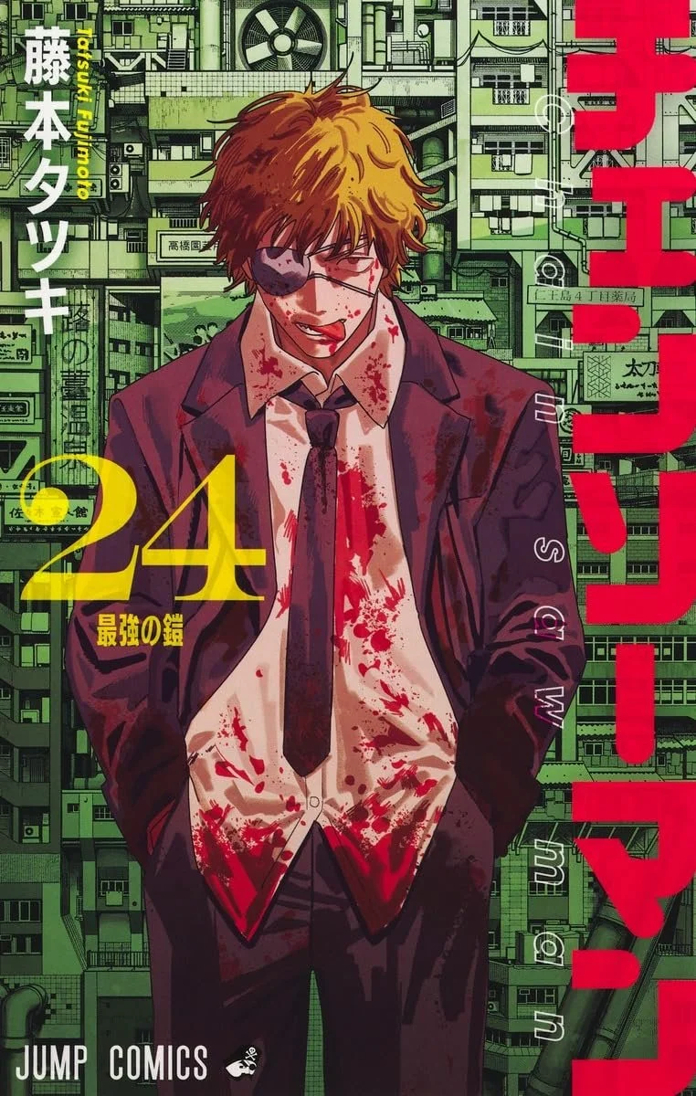 Chainsaw Man, Vol. 24