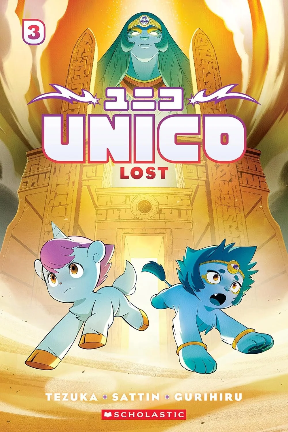 Meet Samuel Sattin, Author of UNICO!