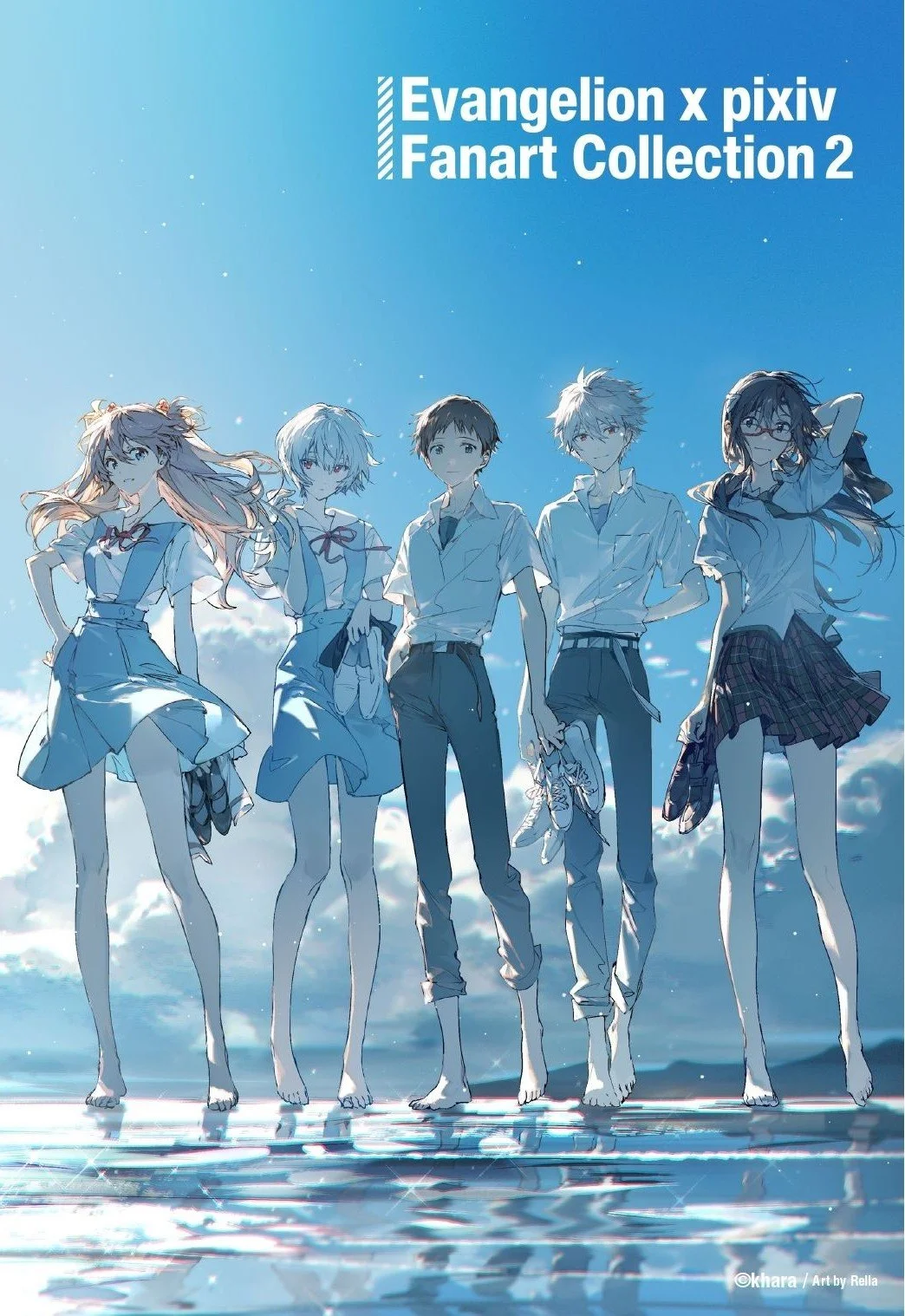 Evangelion x pixiv Fanart Collection 2