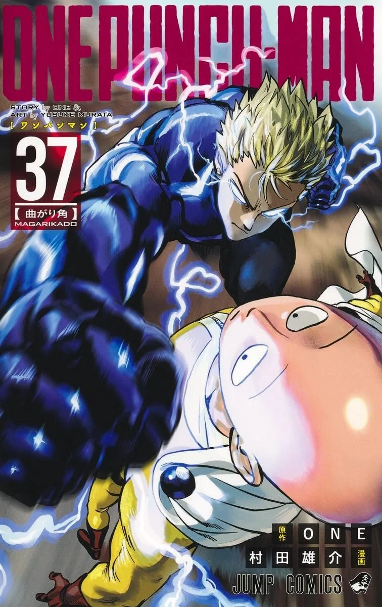 One-Punch Man, Vol. 37