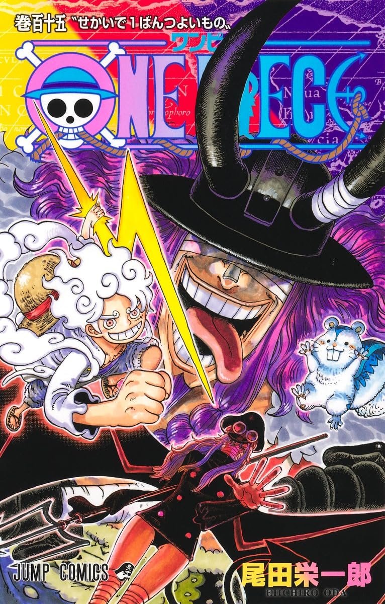 ONE PIECE, Vol. 115