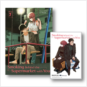 Smoking Behind the Supermarket with You with Shikishi