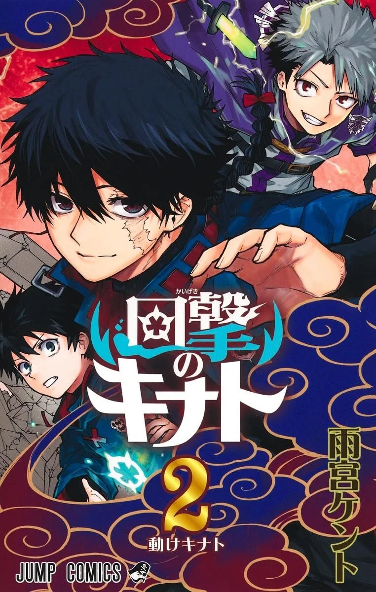Kinato's Magic 2