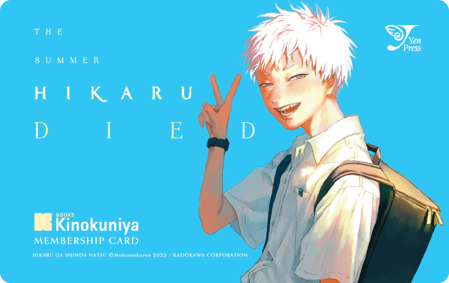 The Summer Hikaru Died