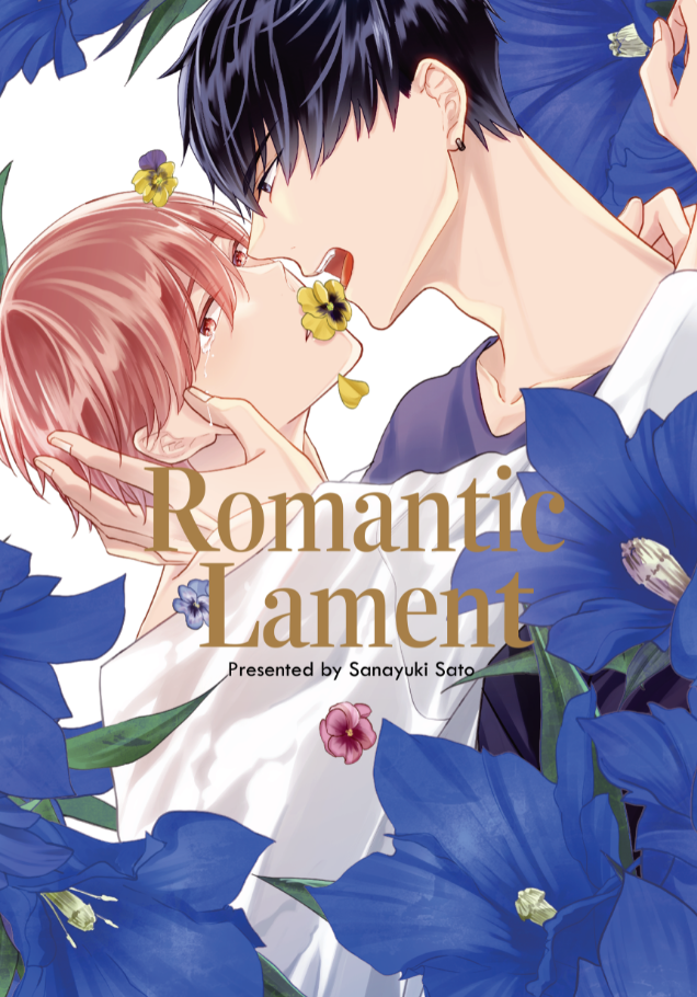 Romantic Lament