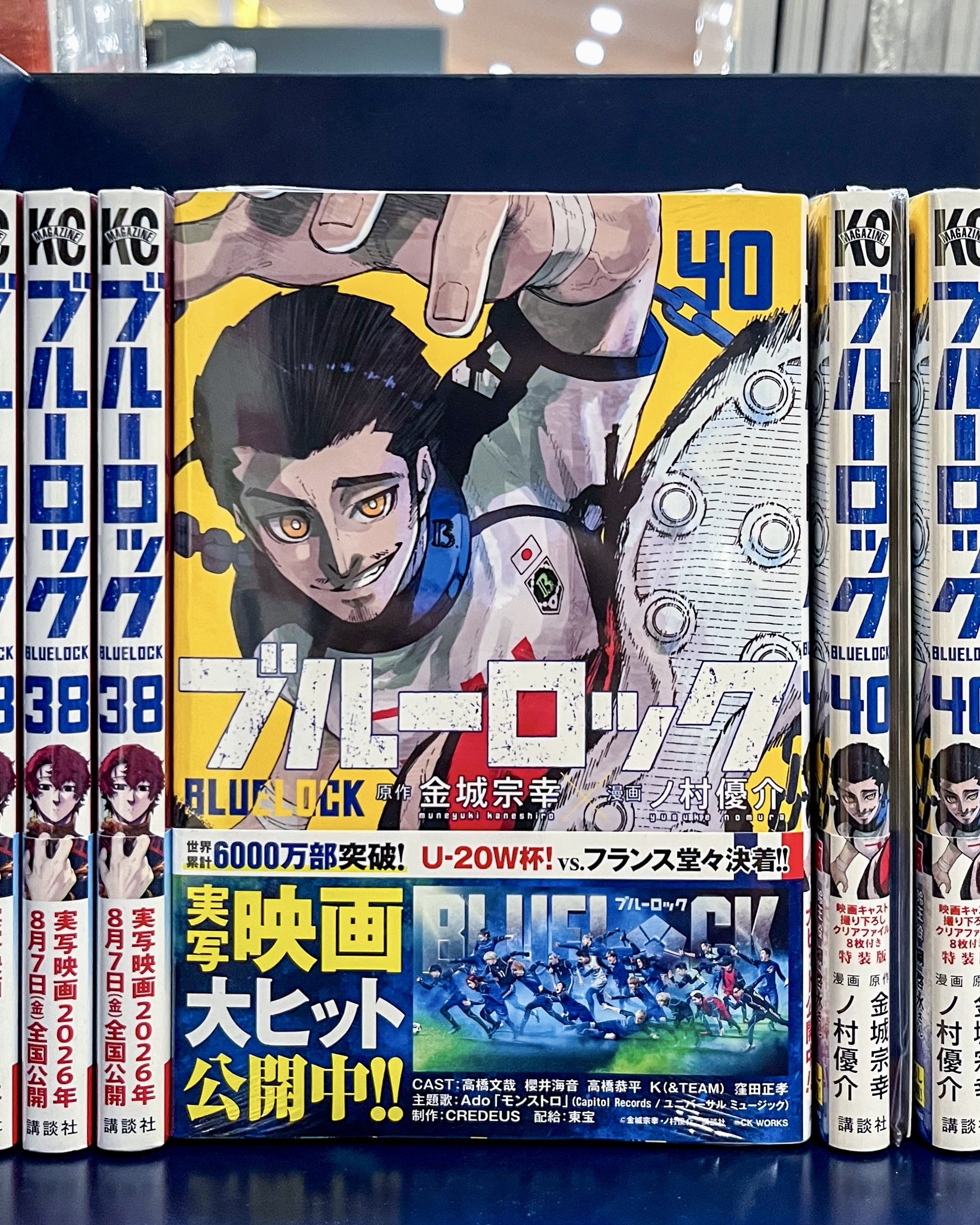 Blue Lock, Vol. 40 (JP)