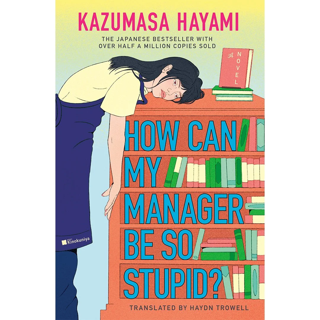 Kinokuniya exclusive How Can My Manager Be So Stupid?