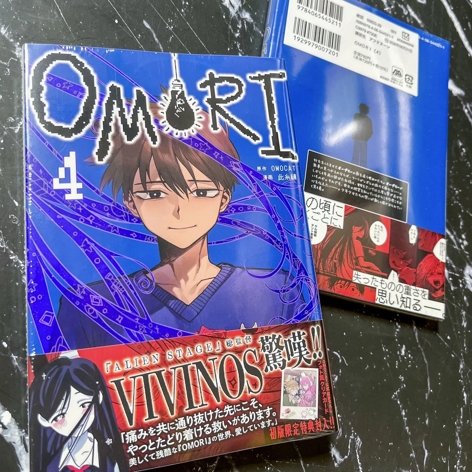 OMORI, Vol. 1-4