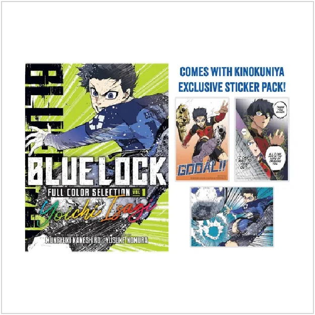 Blue Lock Full Color Selection 1: Yoichi Isagi