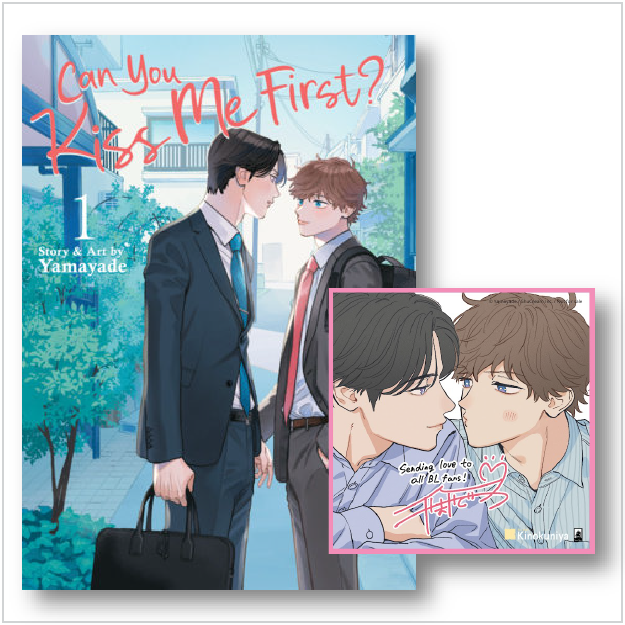 Can You Kiss Me First? Vol. 1 with Exclusive Shikishi