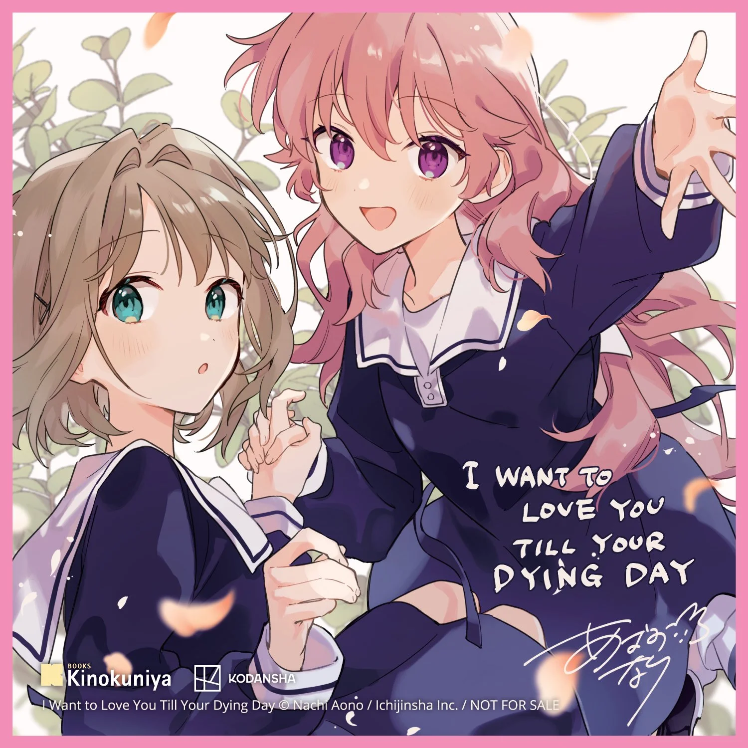 I want to love you till your dying day
