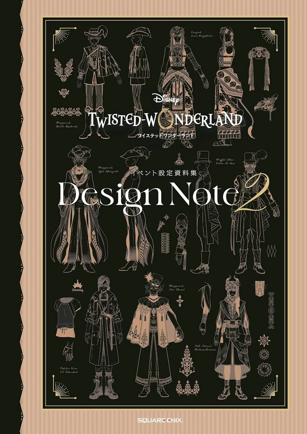 Disney Twisted-Wonderland Event Setting Collection: Design Note 2