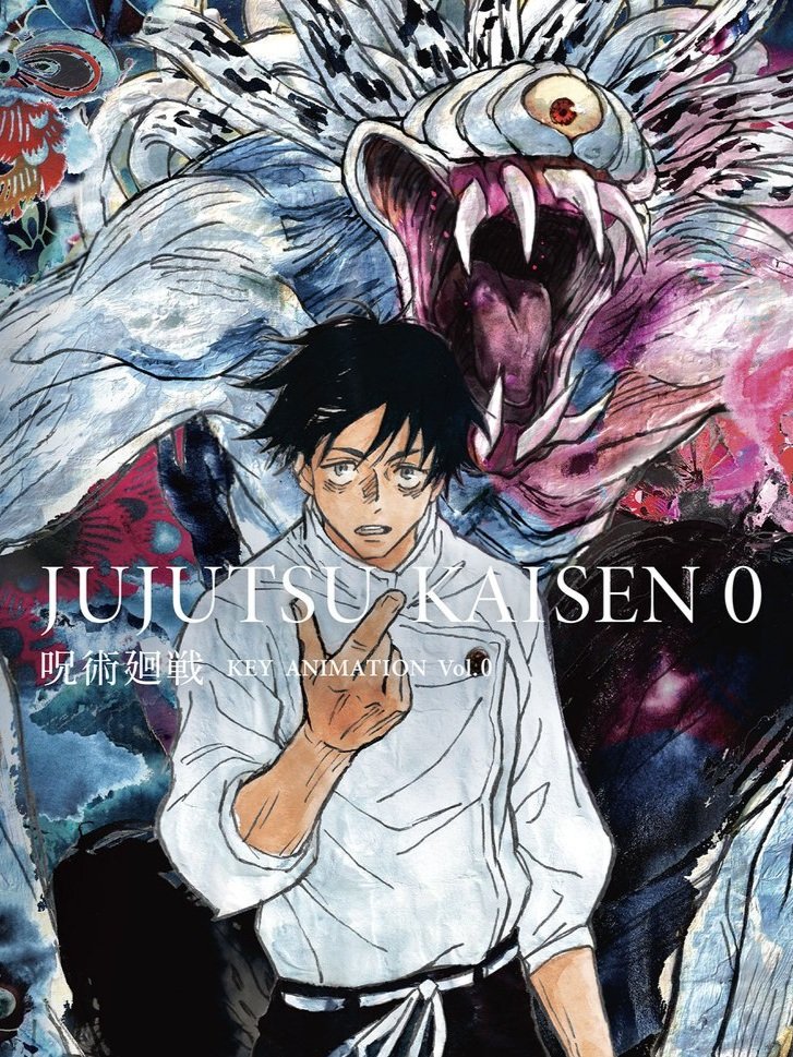 JUJUTSU KAISEN — Kinokuniya USA