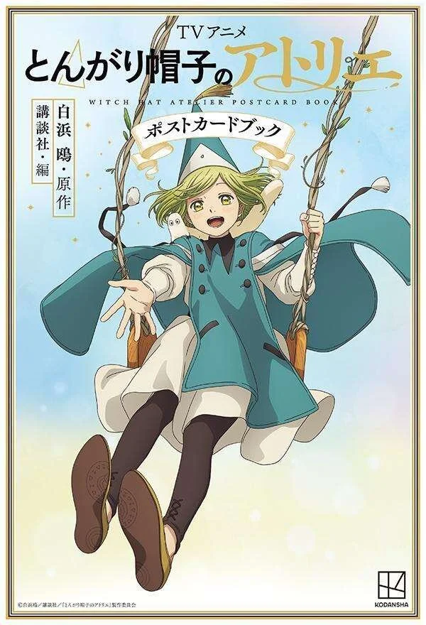 TV Animation Witch Hat Atelier Postcard Book