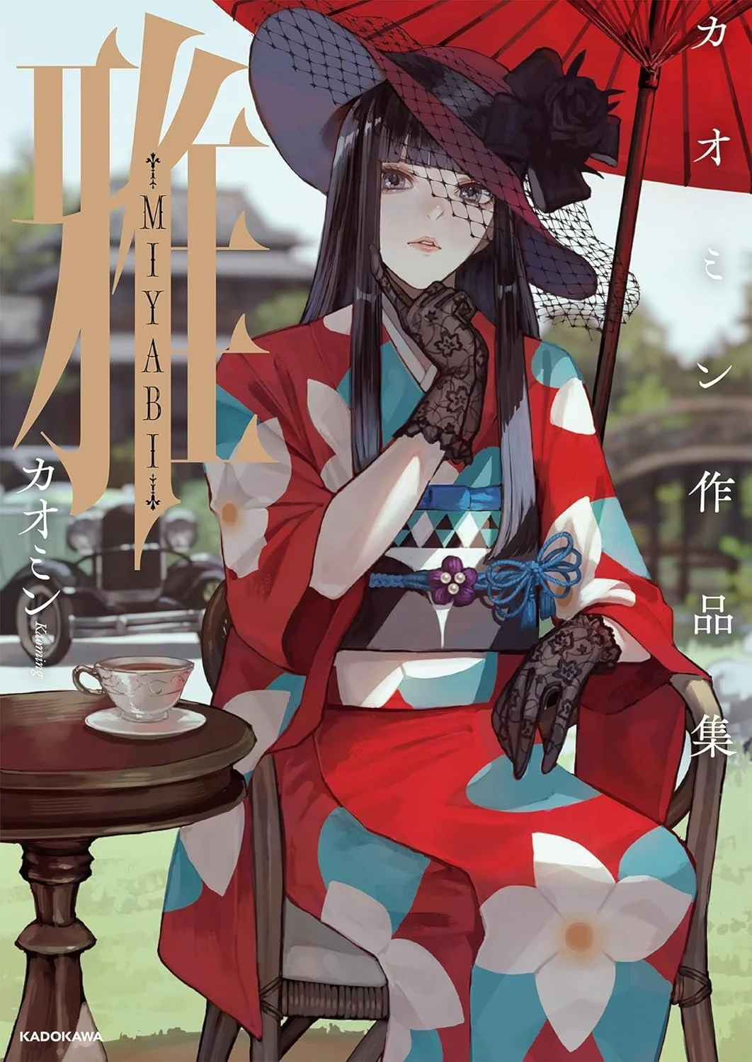 Kaomin Artworks Miyabi