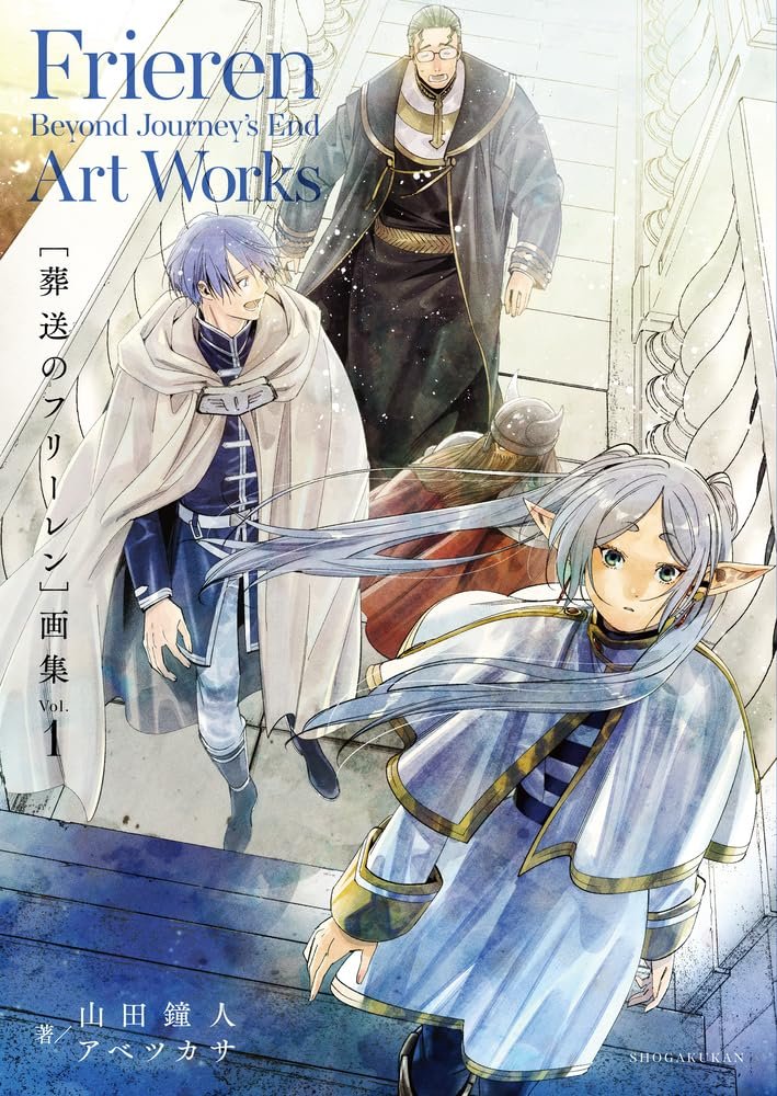 Sword Art Online Design Works Illustration Art Book Anime Manga