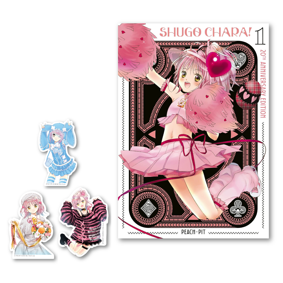 Shugo Chara! the 20th Anniversary Edition 1