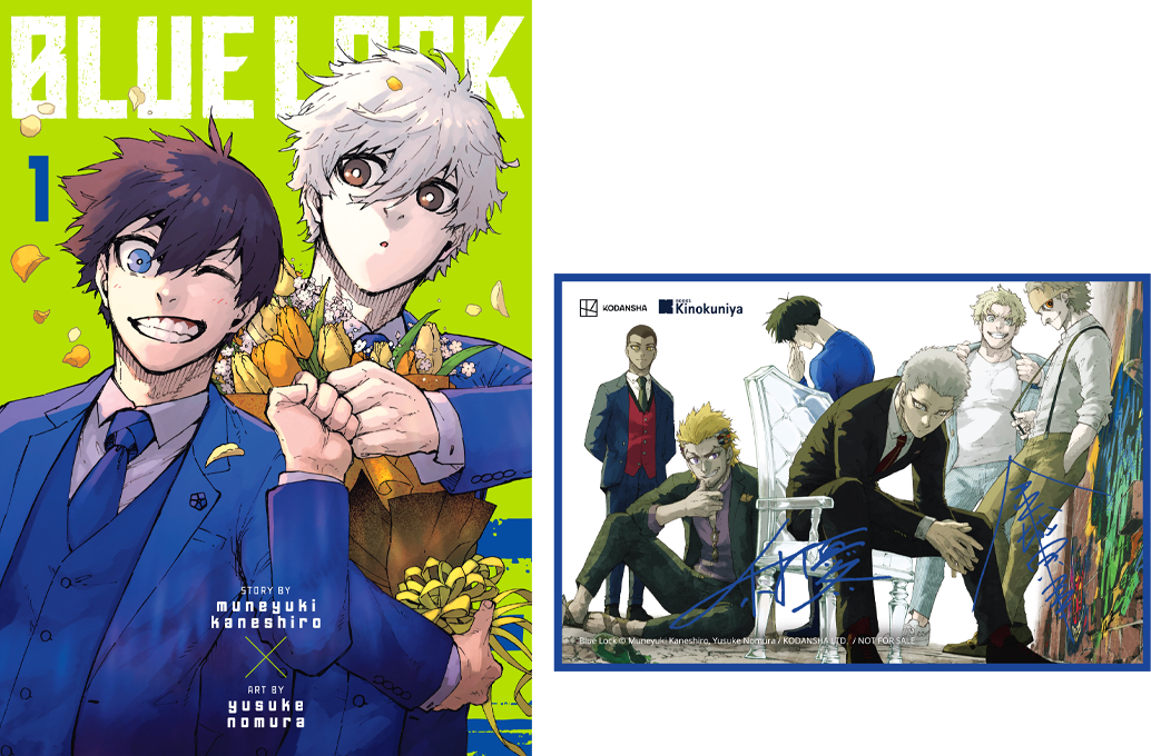 Kinokuniya exclusive Blue Lock Vol 1 with shikishi.png