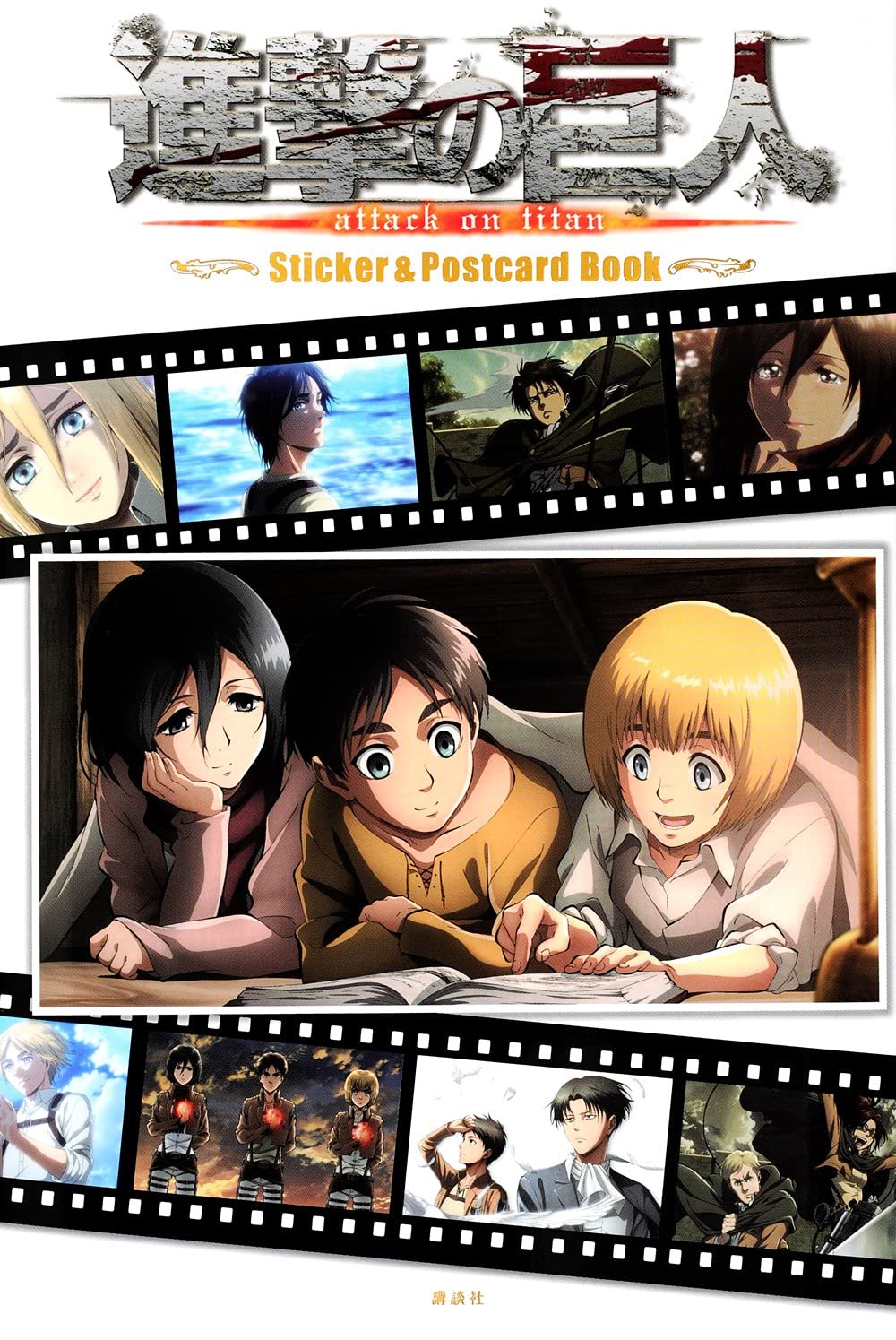 Attack on Titan — Kinokuniya USA