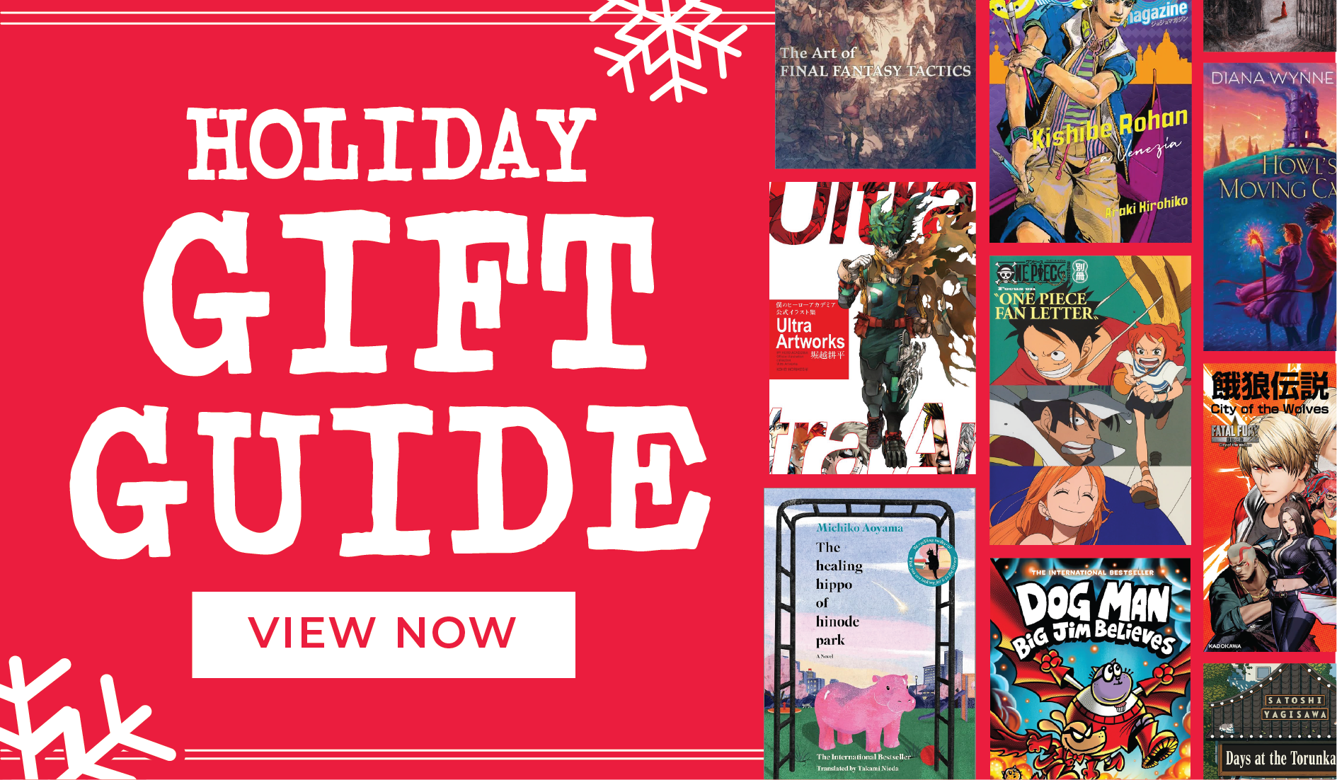 Holiday Gift Guide