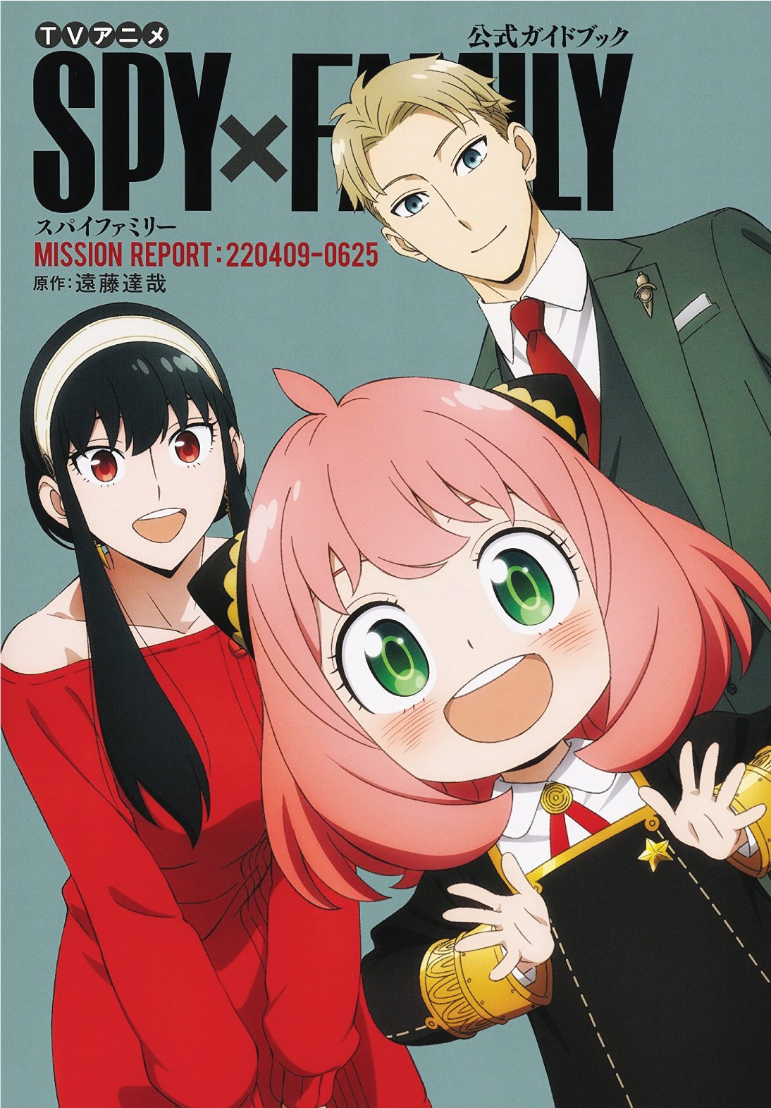 SPY x FAMILY — Kinokuniya USA