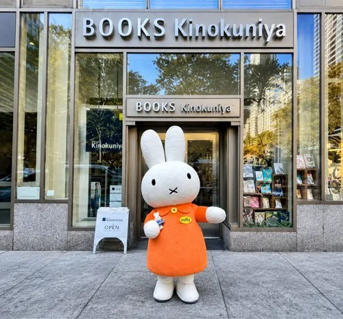 miffy in front of Kinokuniya New York