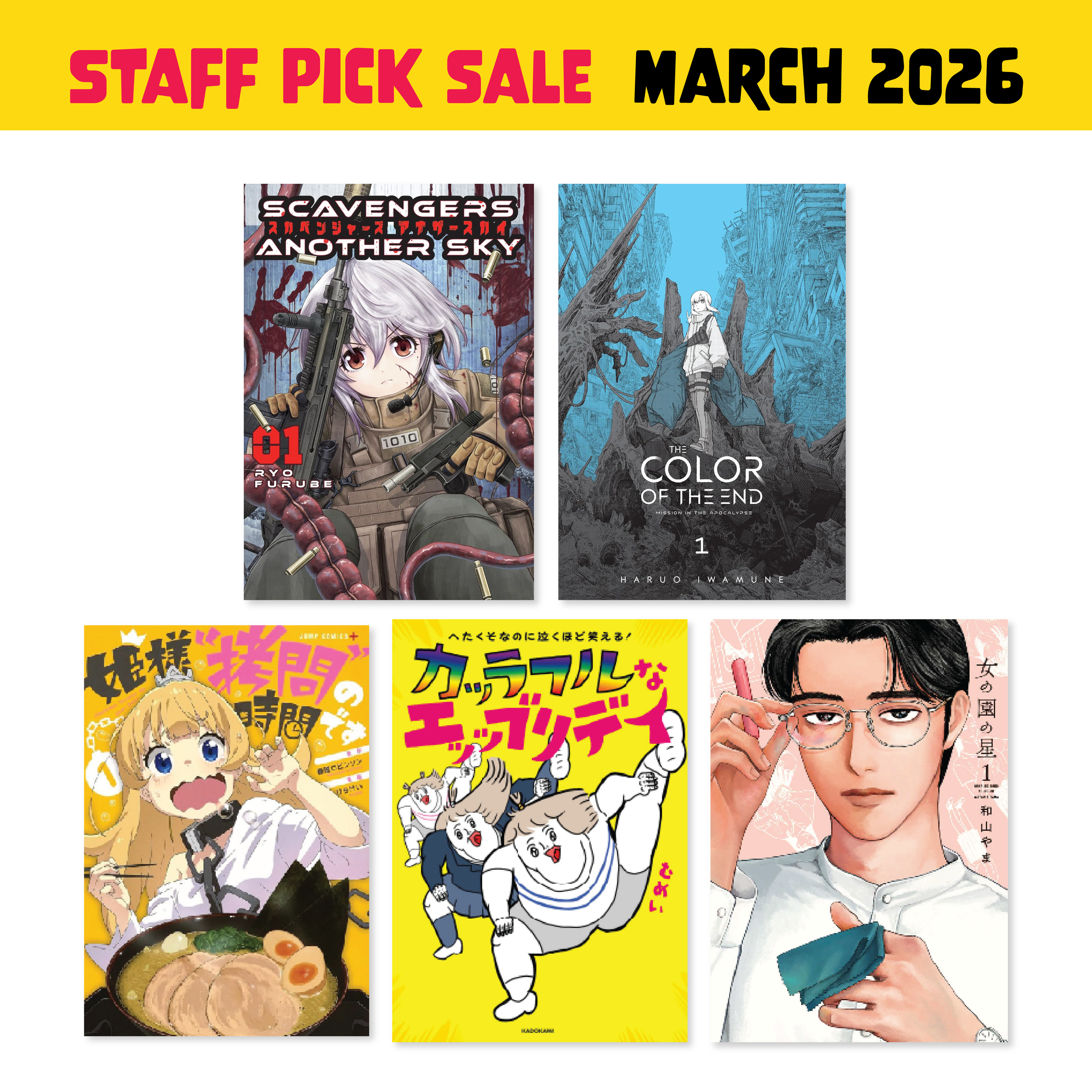Monthly Staff Pick March