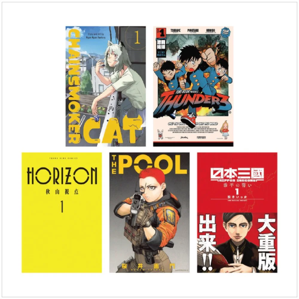 Chainsmoker Cat Thunder 3 ,HORIZON THE POOL Nippon Sangoku