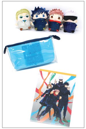Books Kinokuniya: Jujutsu Kaisen Cutie 1 Rubber Key Chain - Yuji Itadori /  (4580708038681)