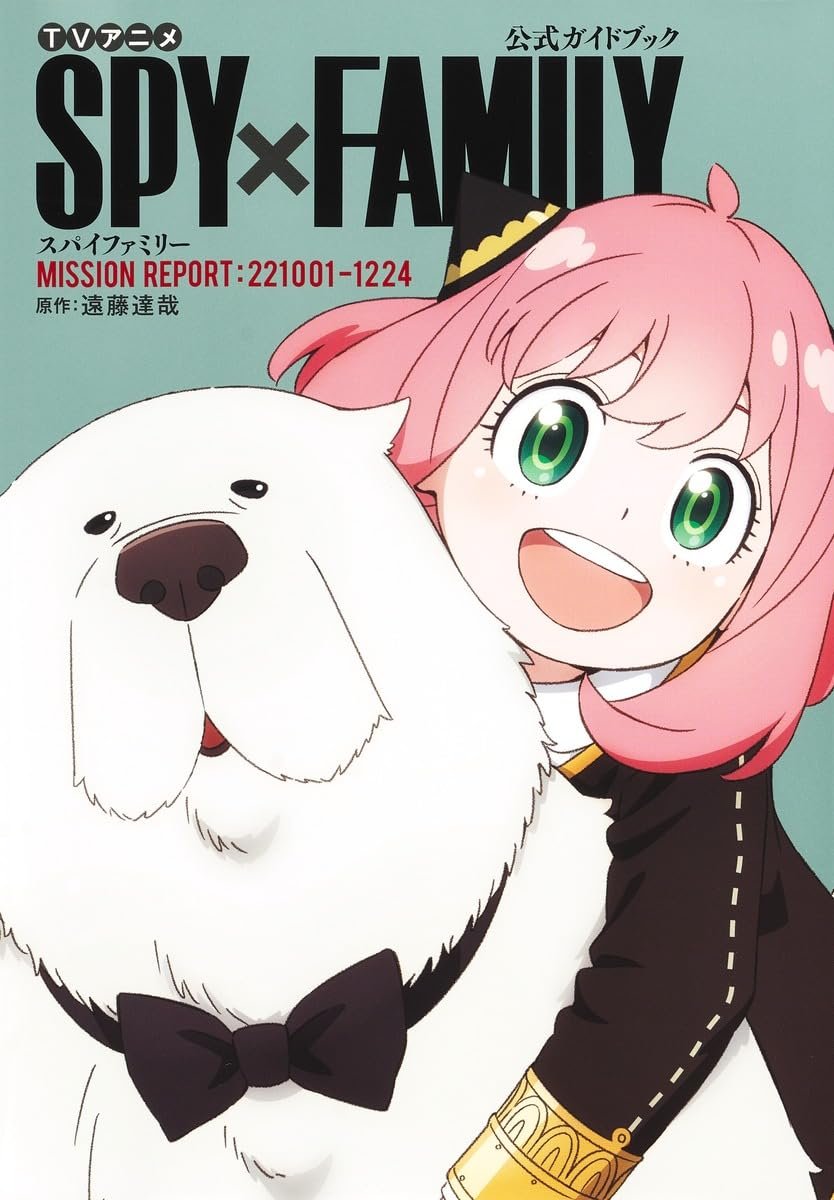 Bocchi The Rock! (Anime) Official Guide Book: COMPLEX (Manga Time KR  Comics)