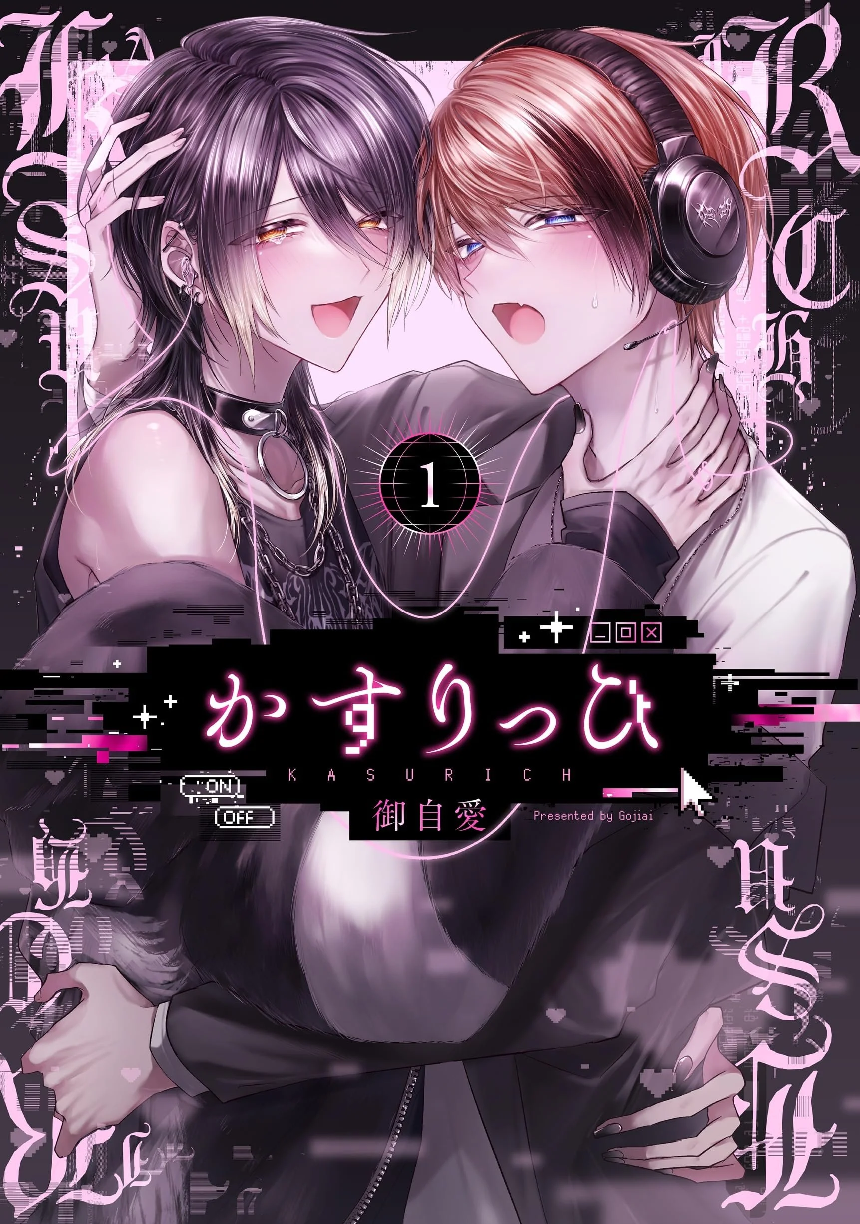 KasuRich, Vol. 1