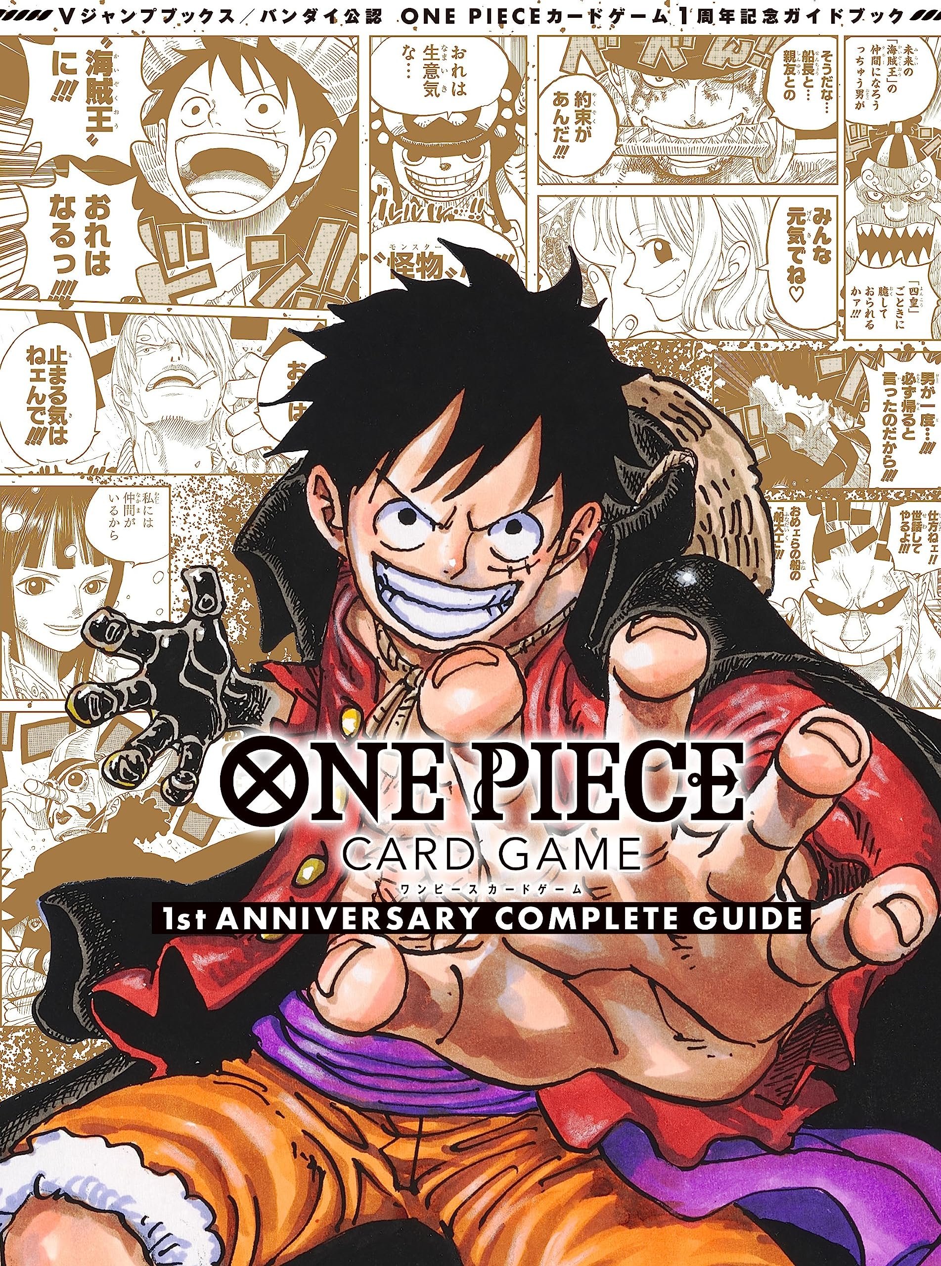 ONE PIECE FILM GOLD Part 1 – Japanese Book Store