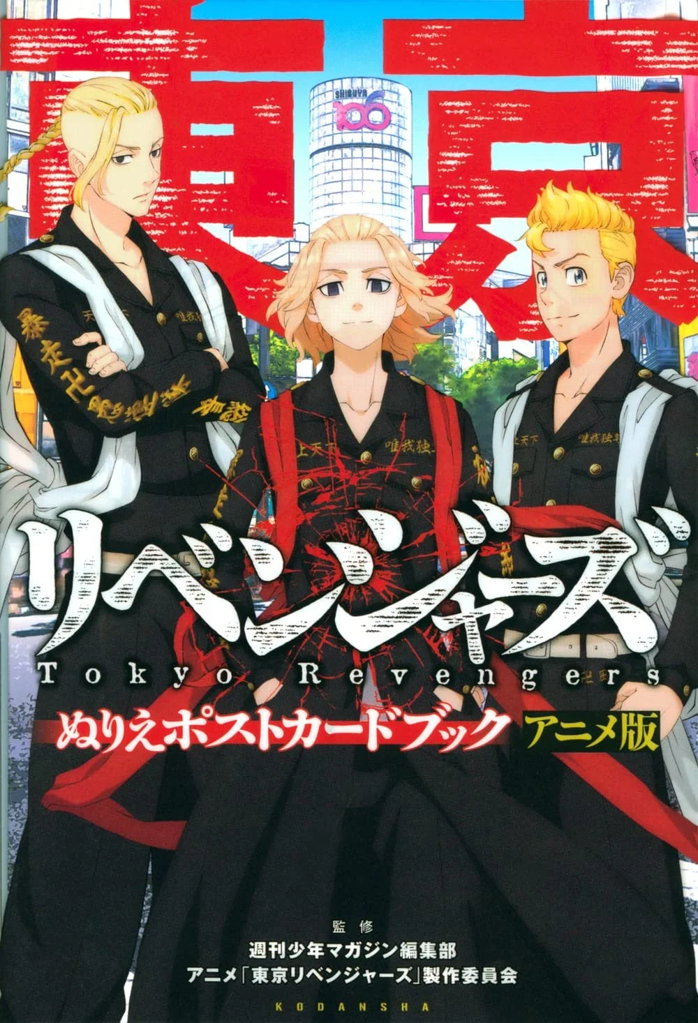 Art Books — Kinokuniya USA