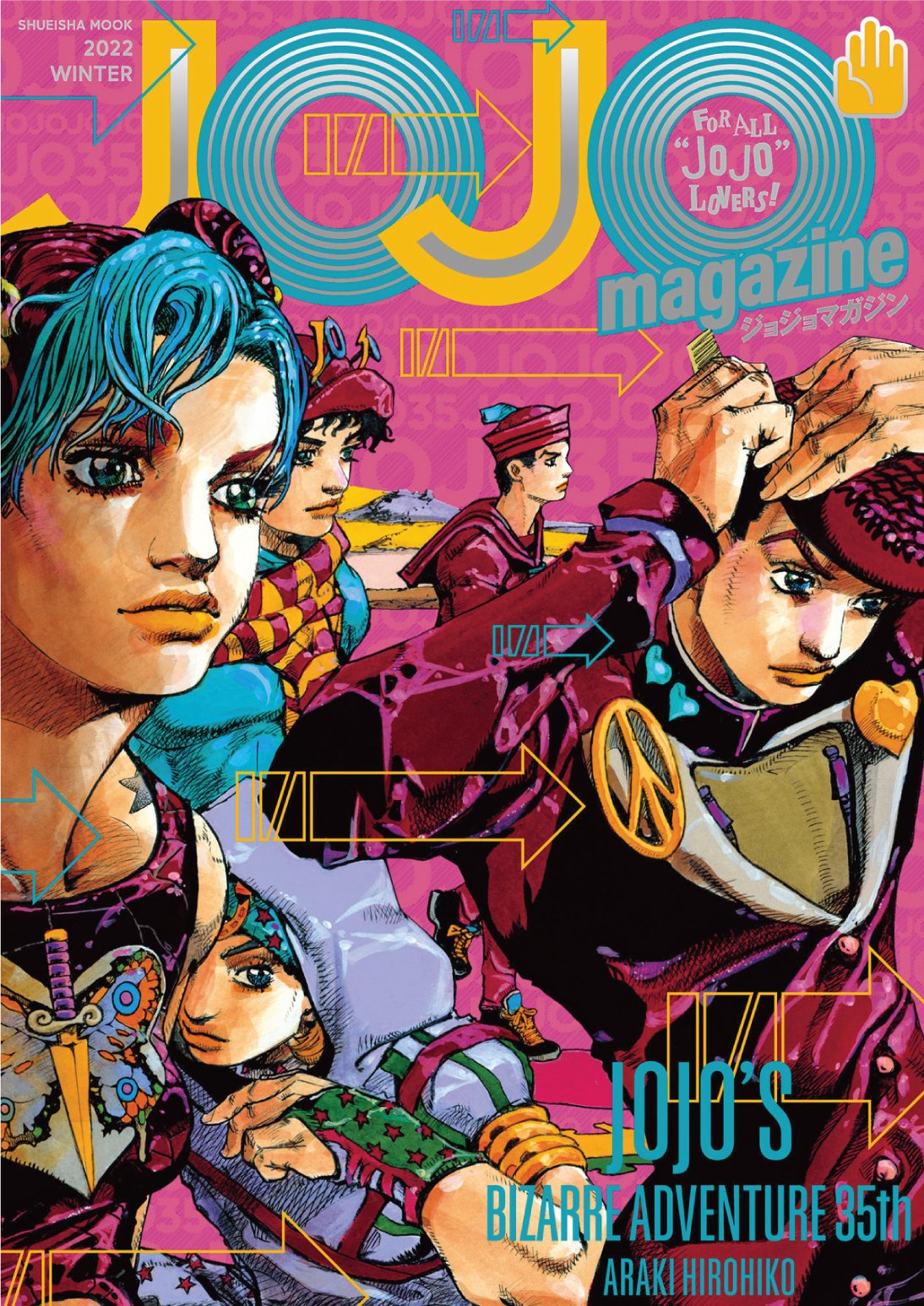 JoJo's Bizarre Adventure Books — Kinokuniya USA