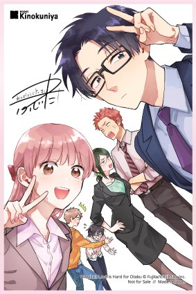 Wotakoi Love Is Hard for Otaku Manga Volume 5
