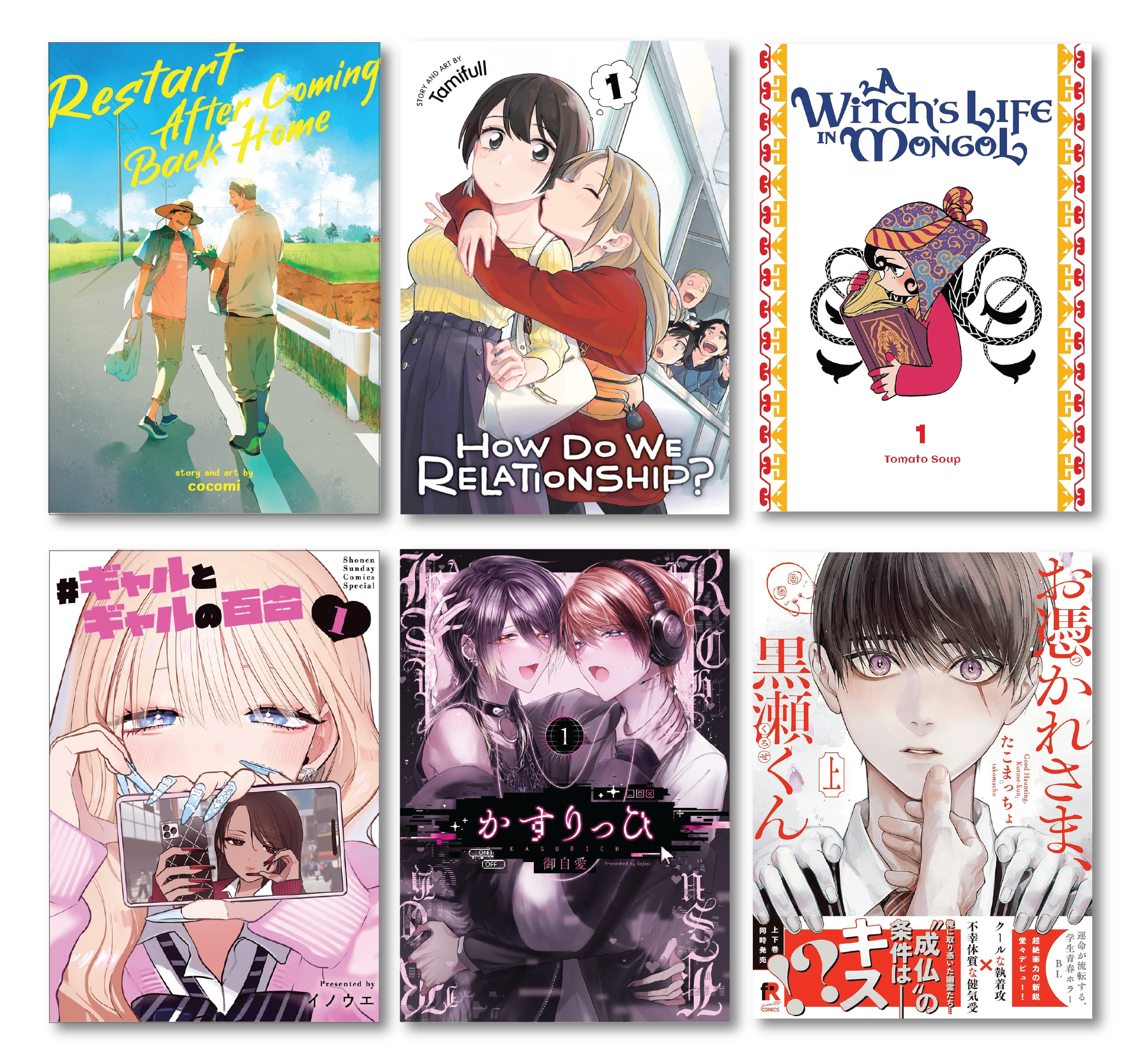 Monthly Staff Pick June