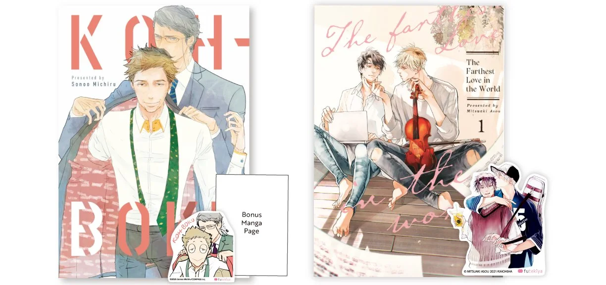 KOH-BOKU & The Farthest Love in the World Special Edition