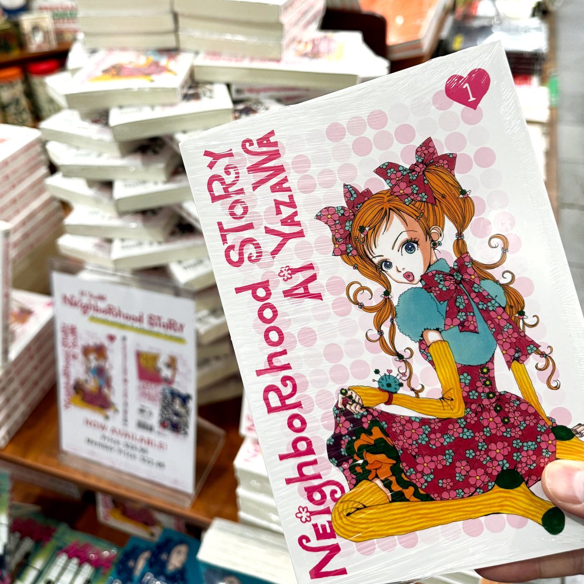 Koikimo (Koi to Yobu ni wa Kimochi Warui) 4 Special edition – Japanese Book  Store