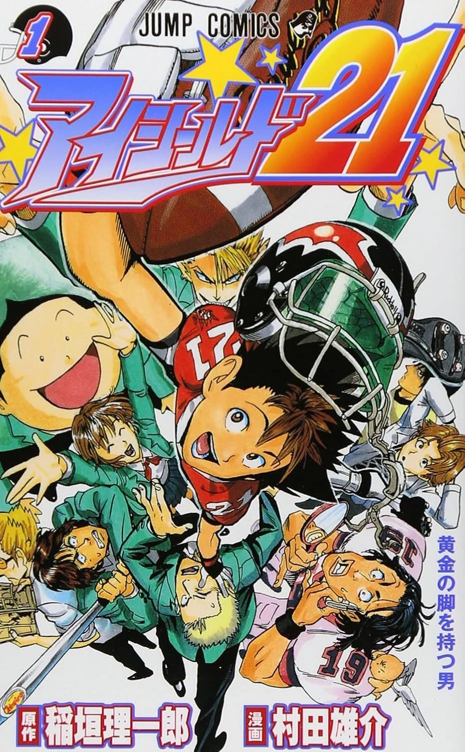 Eyeshield 21