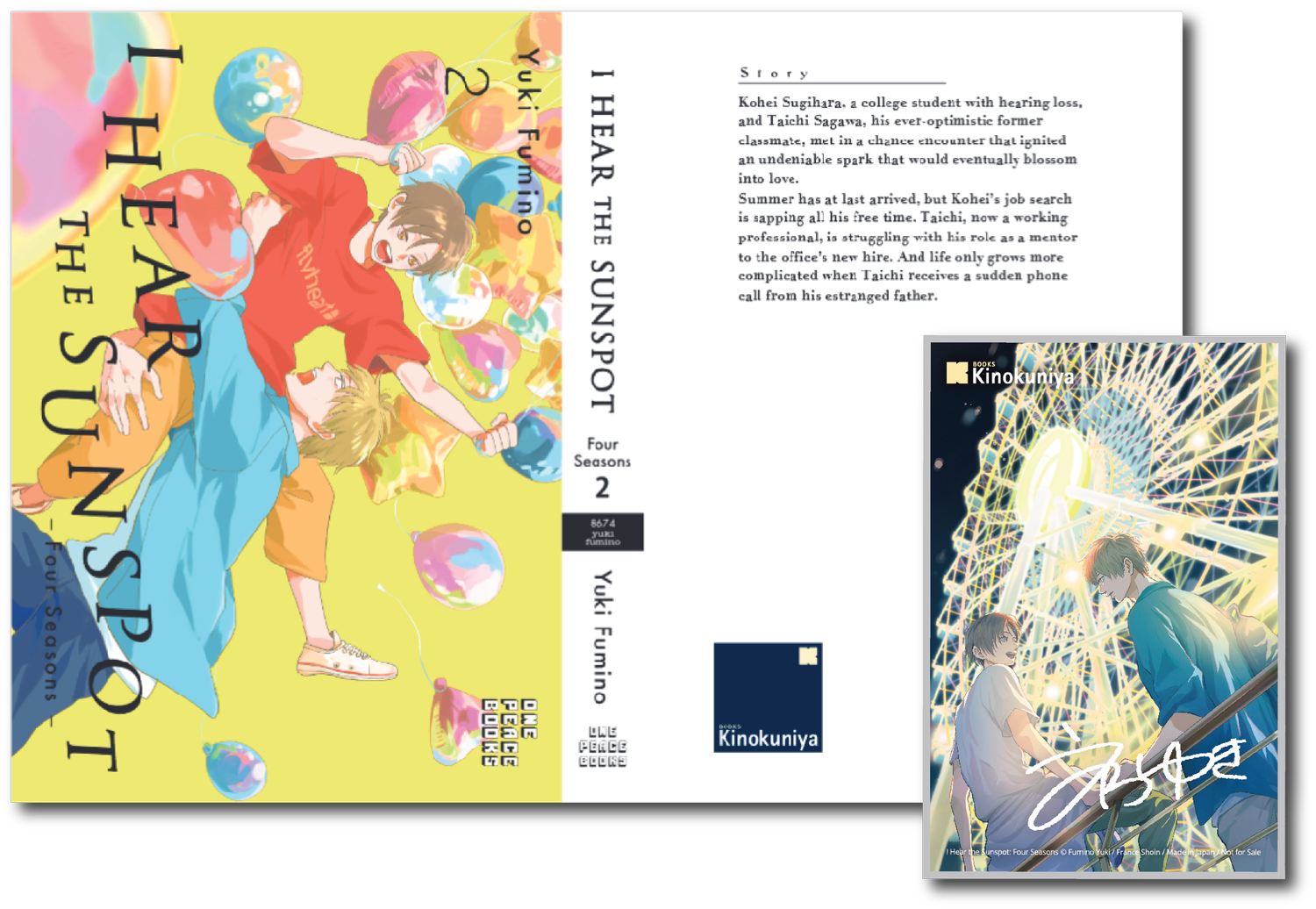 I Hear The Sunspot Four Seasons I Hear the Sunspot — Kinokuniya USA
