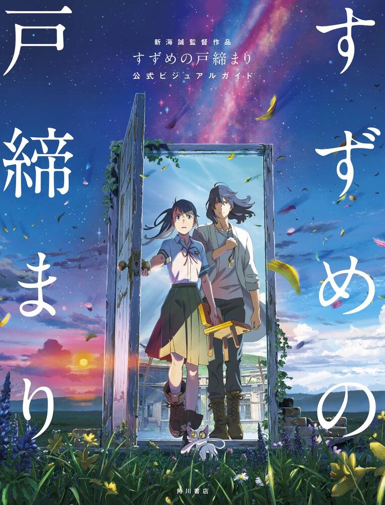 Art Poster Anime poster