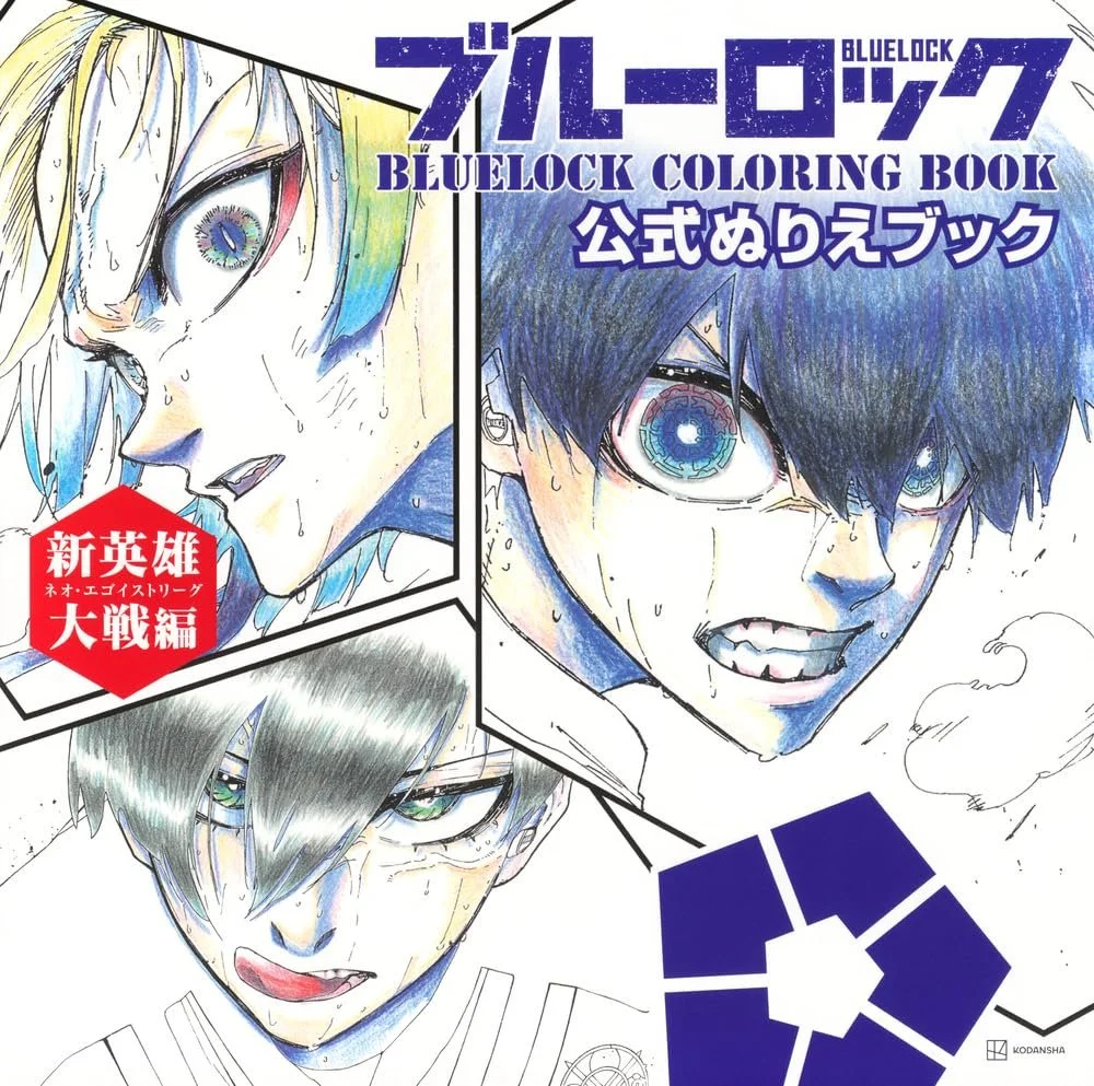 Blue Lock Coloring Book