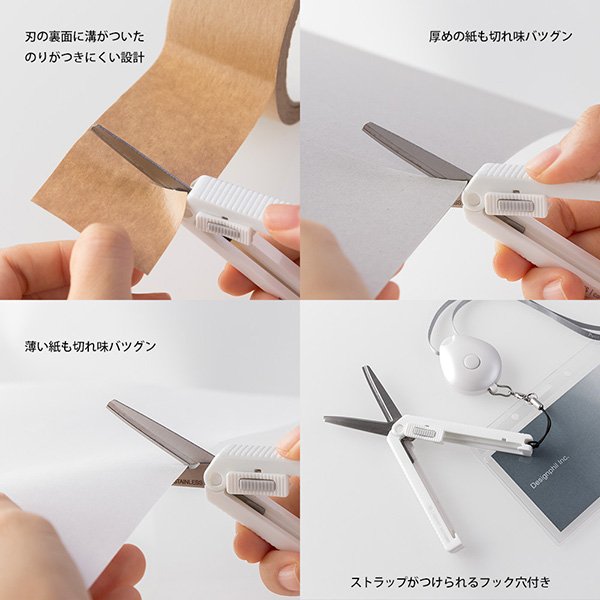 Maido in a Box Vol. 16: Mini-Stationery - Unveiled — Kinokuniya USA