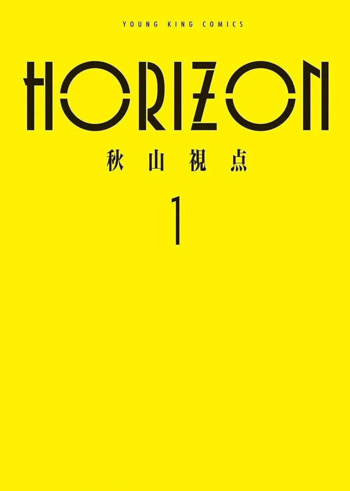 HORIZON